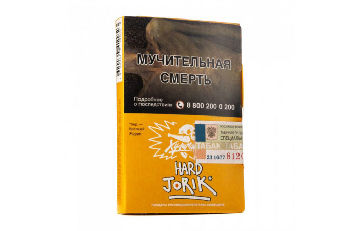 Хулиган Хард - Грейпфрут-крыжовник (JORIK), 25 гр