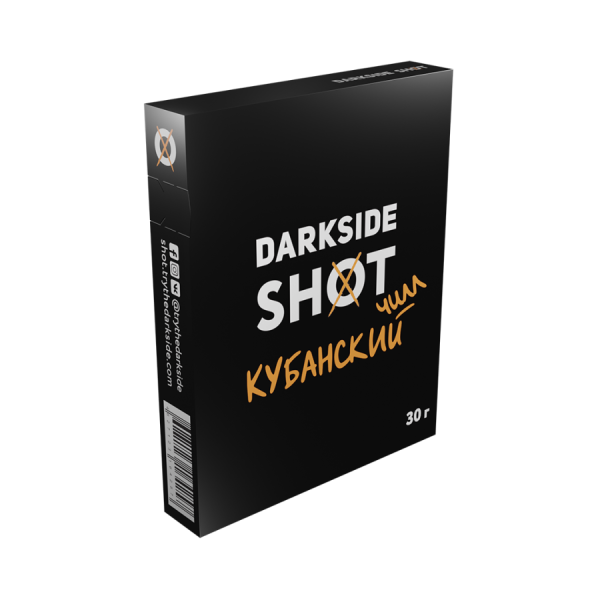 Darkside Shot Кубанский чилл (30 гр) - клубника, маффин, лимон