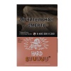 Хулиган Хард - Белый персик-апельсин (SUUUUU), 25 гр