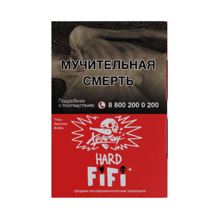 Хулиган Хард - Орехово-шоколадная карамель (FiFi), 25 гр