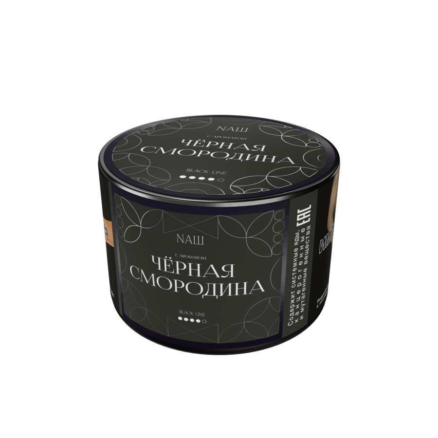 NAШ Black Чёрная смородина, 40 гр