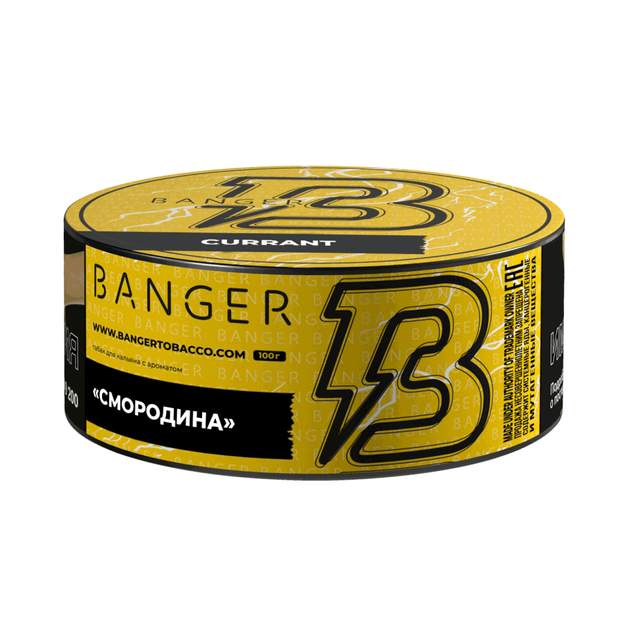 Banger Currant (Смородина), 25 гр