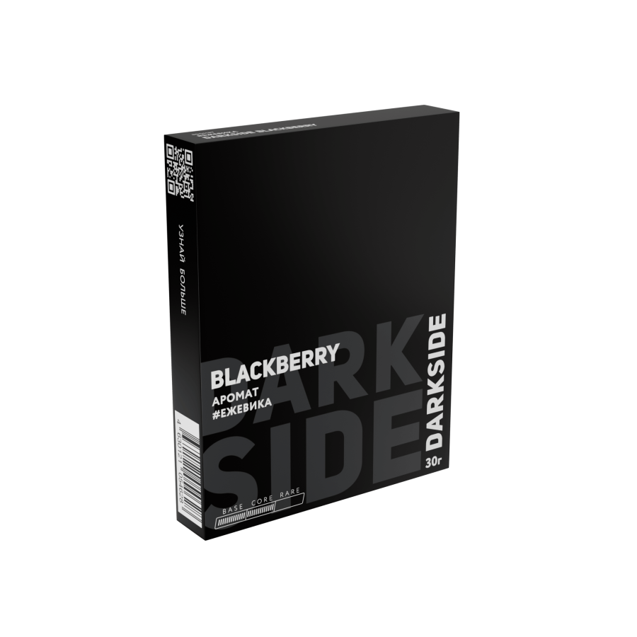 Darkside Core BlackBerry (Ежевика), 30 г