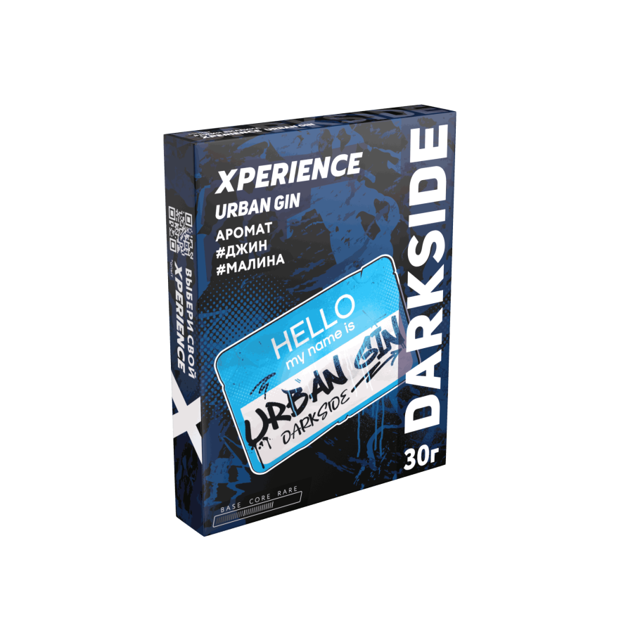 Xperience by Darkside #4 Urban Gin, 30 гр - джин, малина