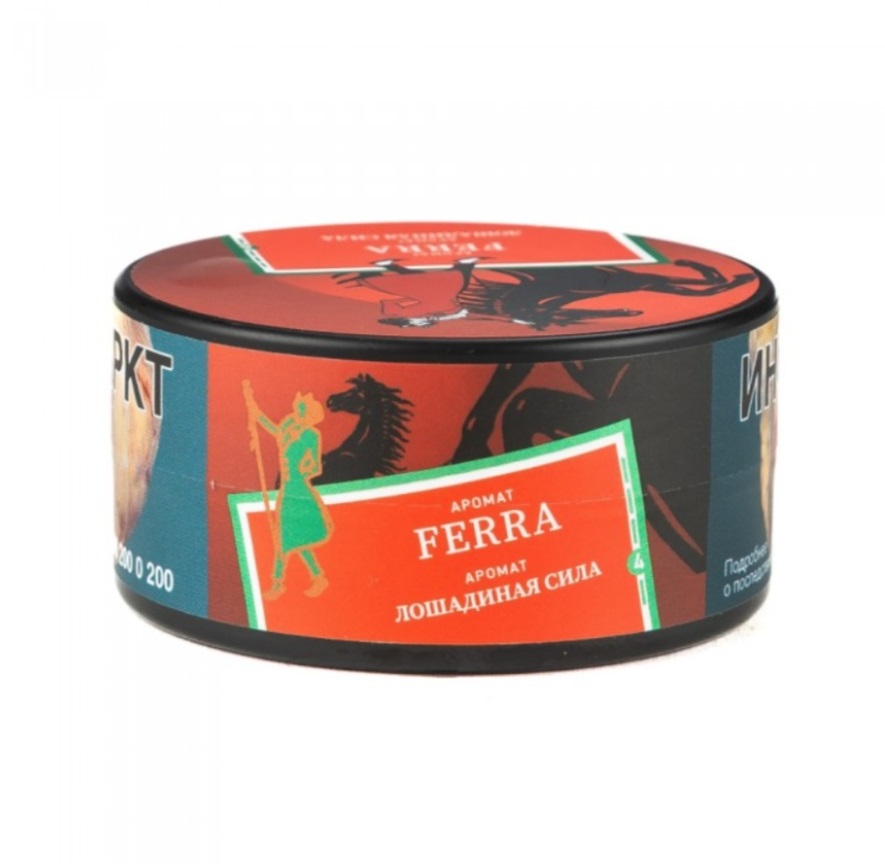 Satyr Ferra (Лошадиная Сила), 25 гр