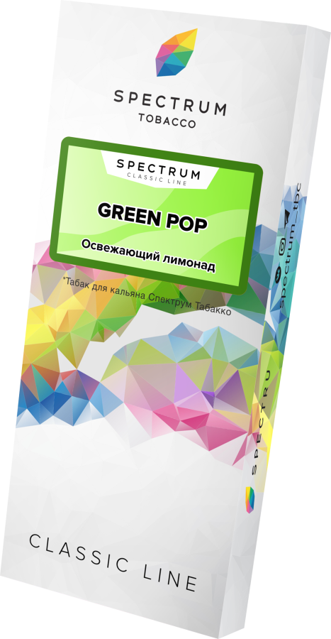 Spectrum Classic Line Green Pop (Освежающий Лимонад), 100 гр