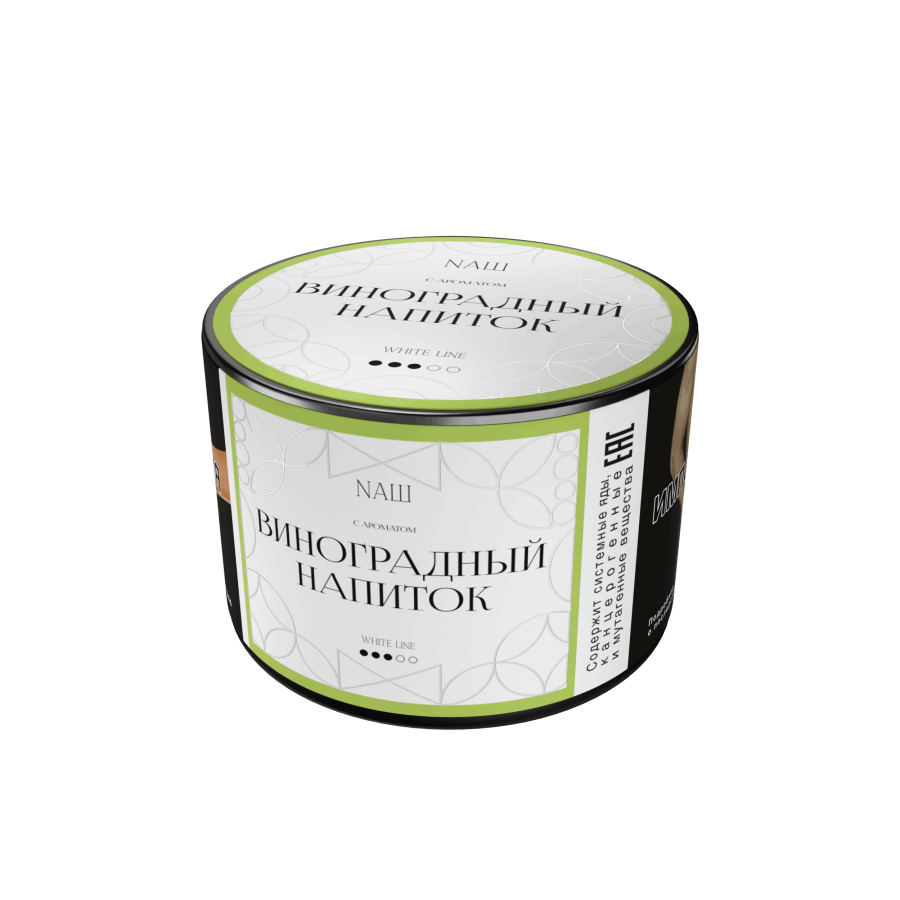 NAШ White Виноградный напиток, 40 гр