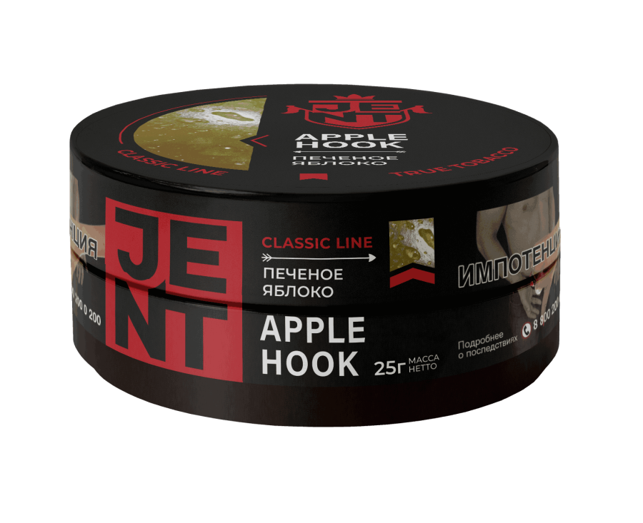 Jent Classic Line с ароматом Печеное Яблоко (Apple Hook), 25 гр