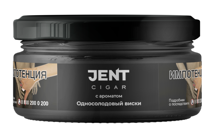 Jent Cigar Односолодовый виски, 25 гр