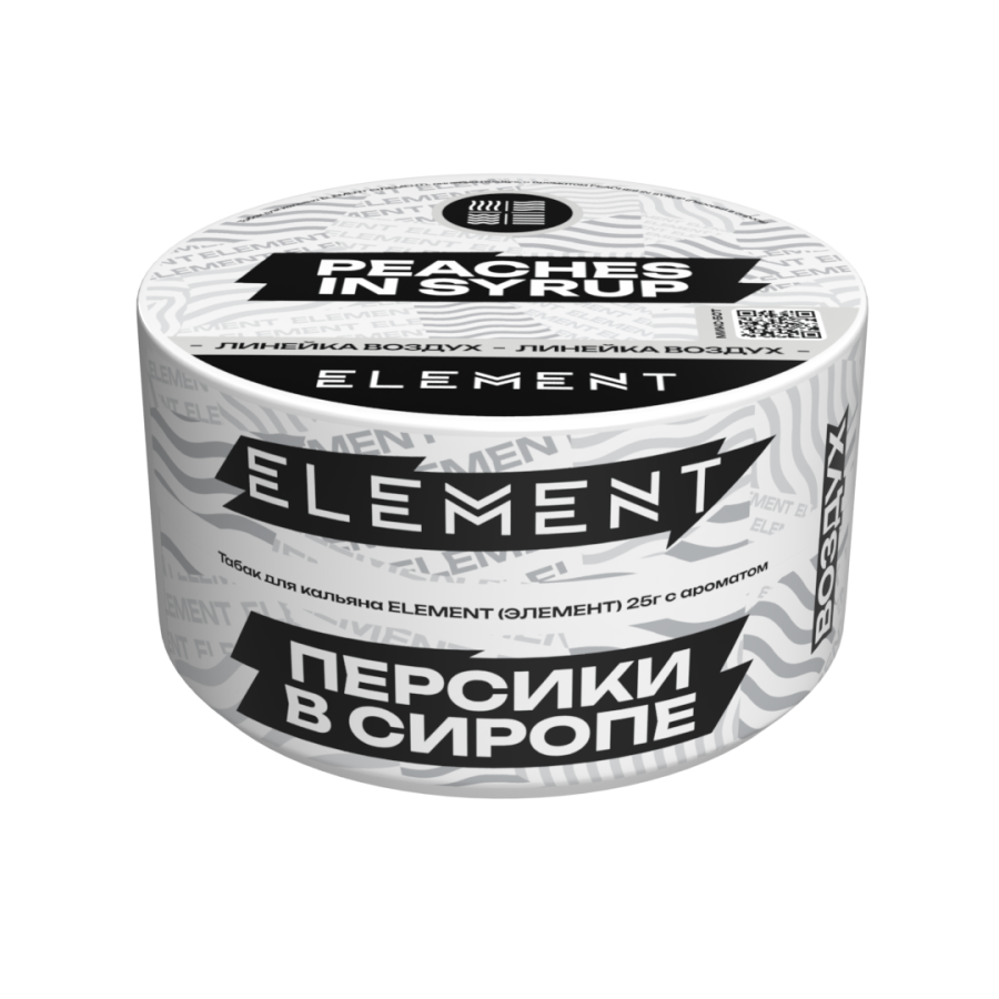 Element Воздух Персики в сиропе (Peaches in Syrup) Б, 25 гр