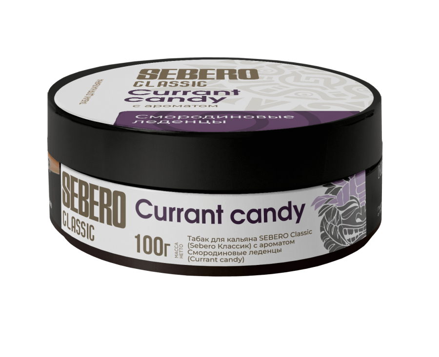 Sebero с ароматом Смородиновые леденцы (Currant candy), 100 гр