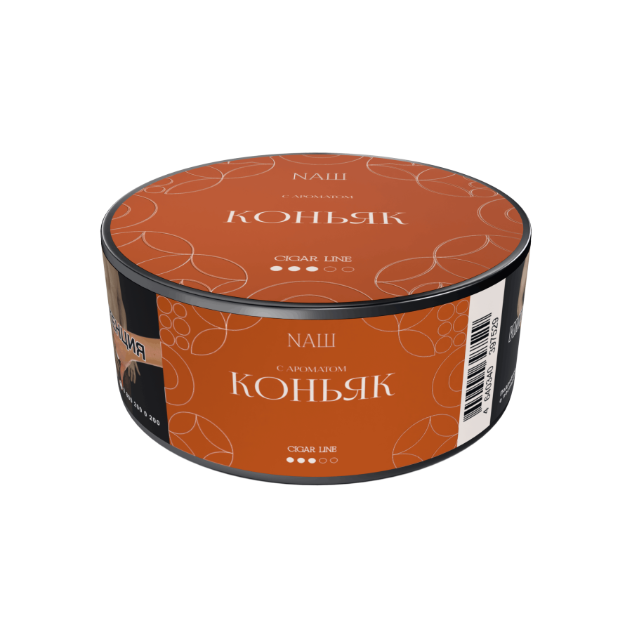 NАШ CIGAR - Коньяк, 30 гр