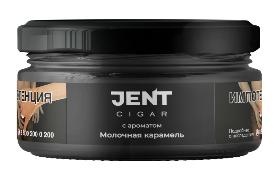 Jent Cigar Молочная Карамель, 25 гр