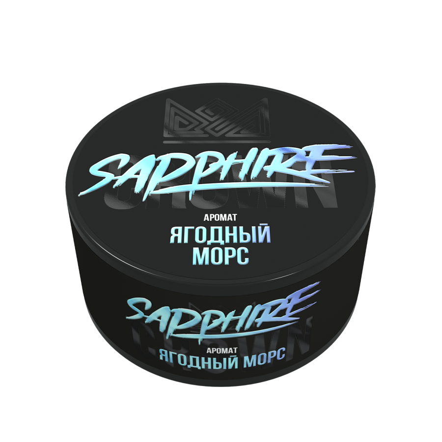 Sapphire Crown с ароматом Mors (Ягодный морс), 25 гр