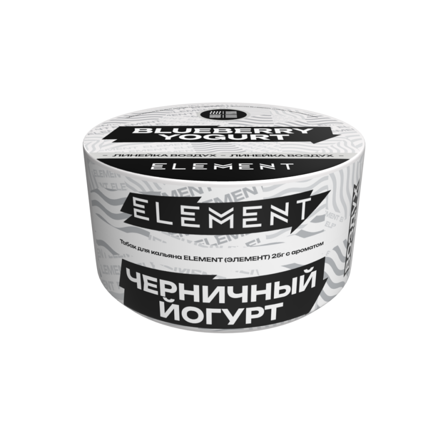 Element Воздух Черничный йогурт (Blueberry Yogurt) Б, 25 гр