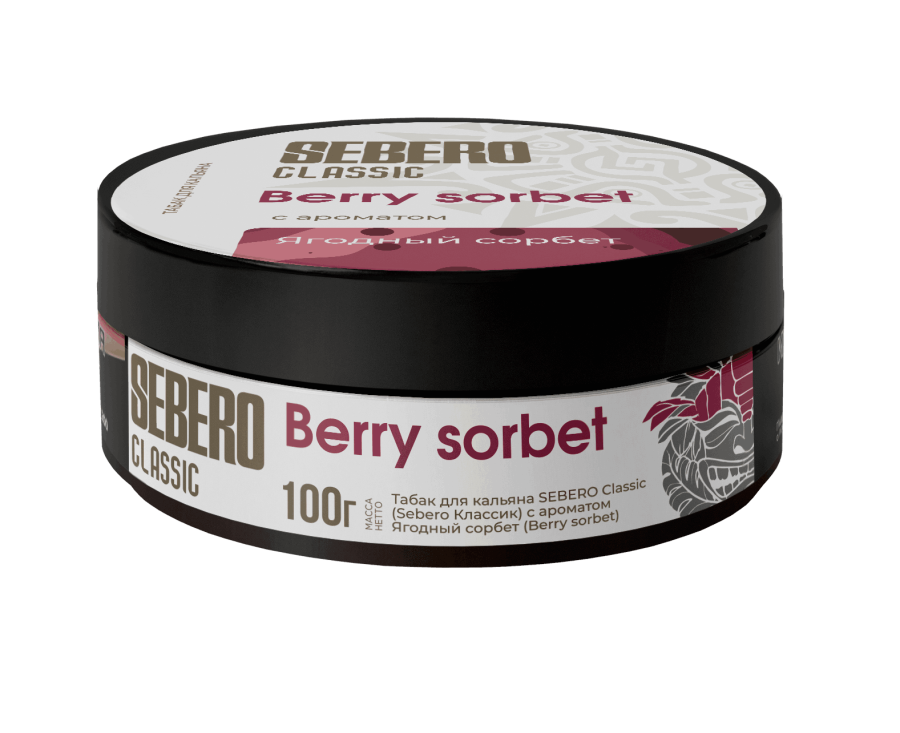 Sebero с ароматом Ягодный сорбет (Berry sorbet), 100 гр