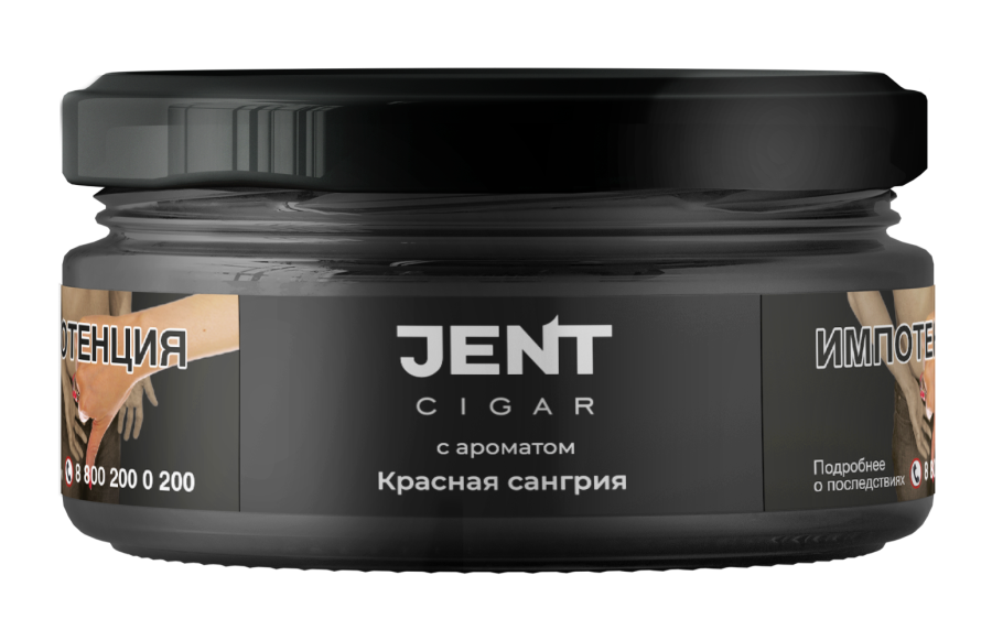 Jent Cigar Красная сангрия, 25 гр
