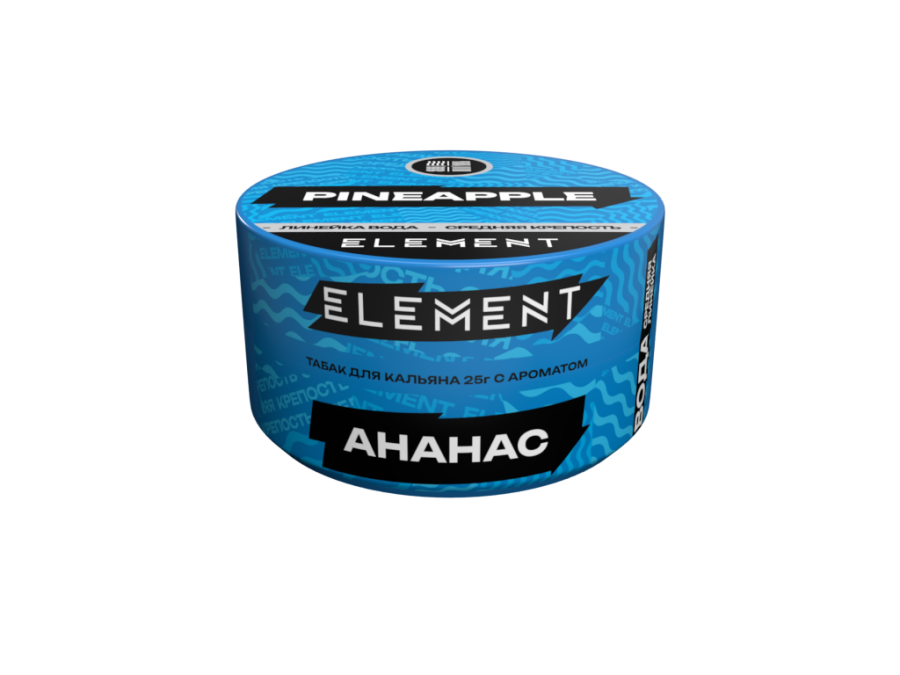Element Вода Ананас (Pineapple) Б, 25 гр