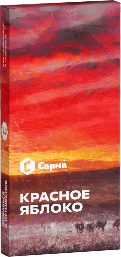 Сарма Красное яблоко, 40 гр