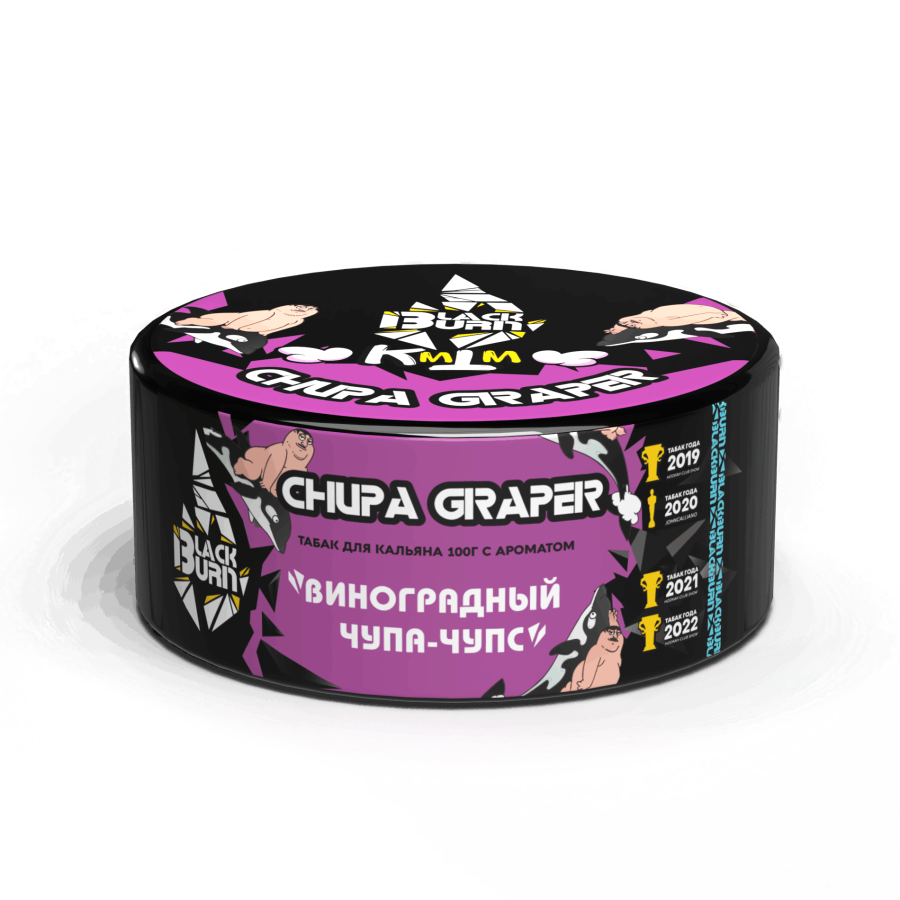 Black Burn Chupa Graper (Виноградный Чупа-Чупс), 100 гр