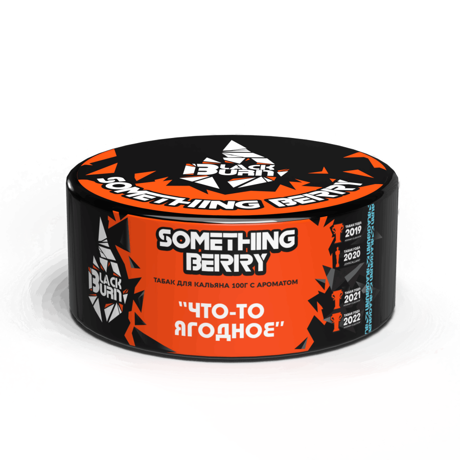 Black Burn Something Berry (Что-то Ягодное), 100 гр