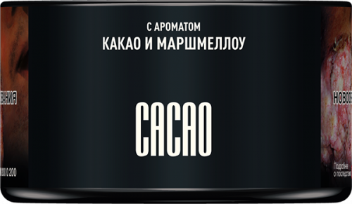 Must Have Cacao (Какао и Маршмеллоу), 25 гр