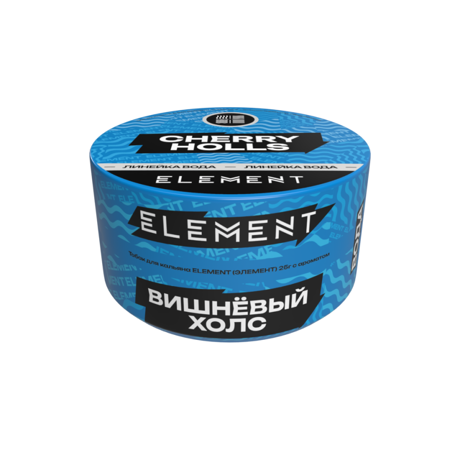 Element Вода Вишнёвый Холс (Cherry Holls) Б, 25 гр