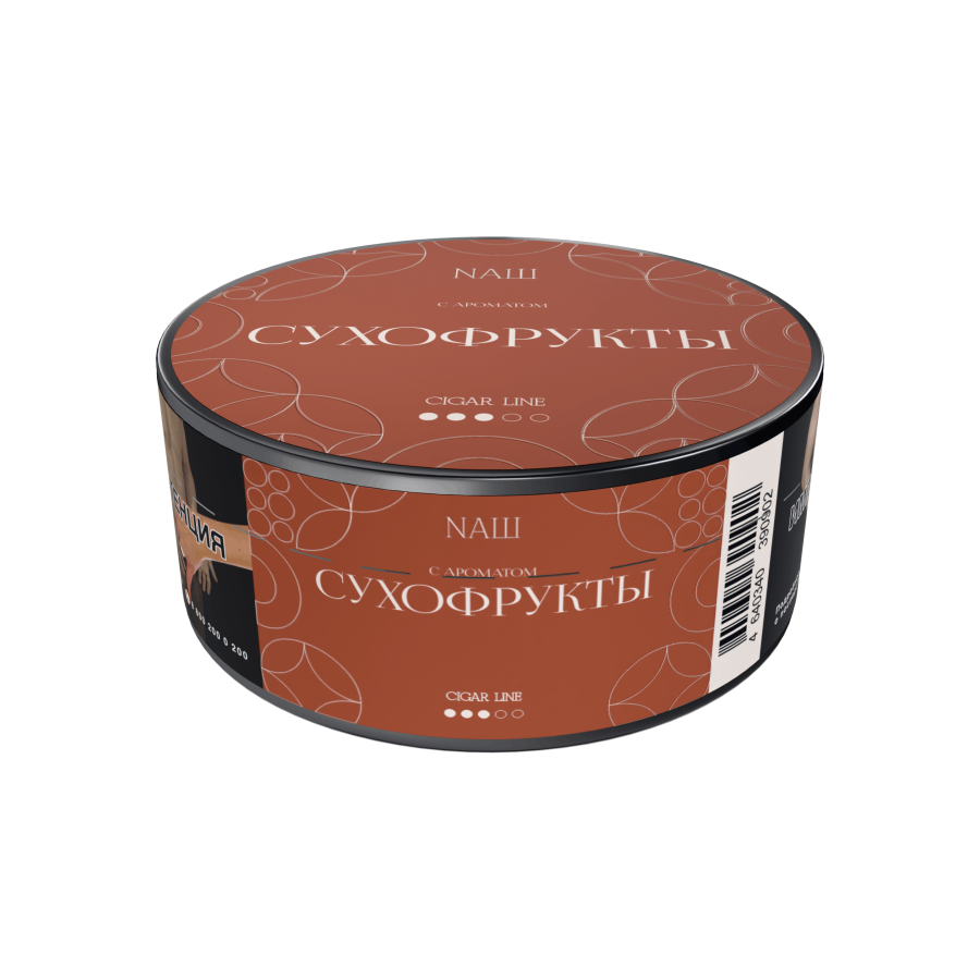 NАШ CIGAR - Сухофрукты, 30 гр