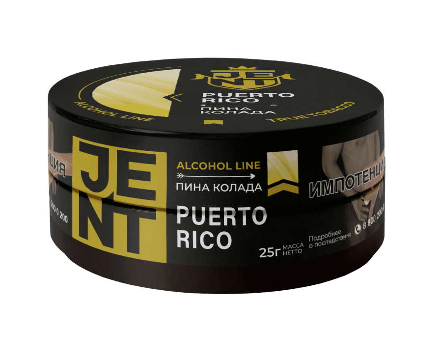 Jent Alcohol Line с ароматом Пина колада (Puerto Rico), 25 гр