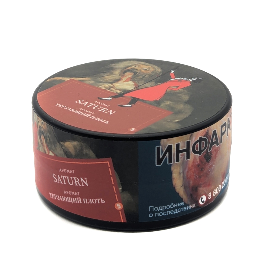 Satyr SATURN, 25 гр