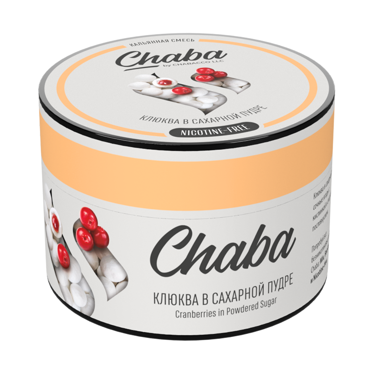 Chaba Cranberries in powdered sugar (Клюква в сахарной пудре) Nicotine Free 50 гр