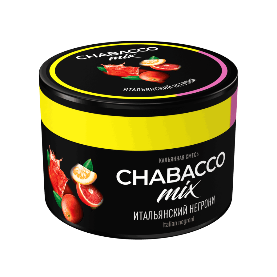 Chabacco Mix Virgin negroni (Итальянский негрони), 40 гр