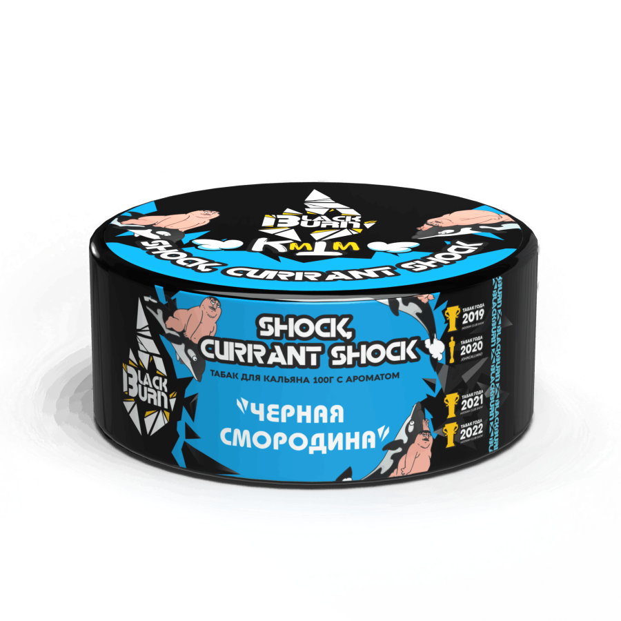 Black Burn Shock? Currant Shock (Кислая Чёрная Смородина), 100 гр