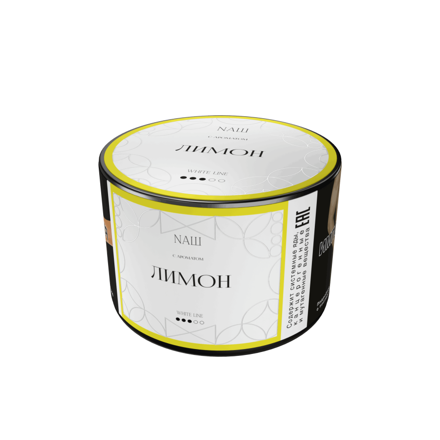 NAШ White Лимон, 40 гр