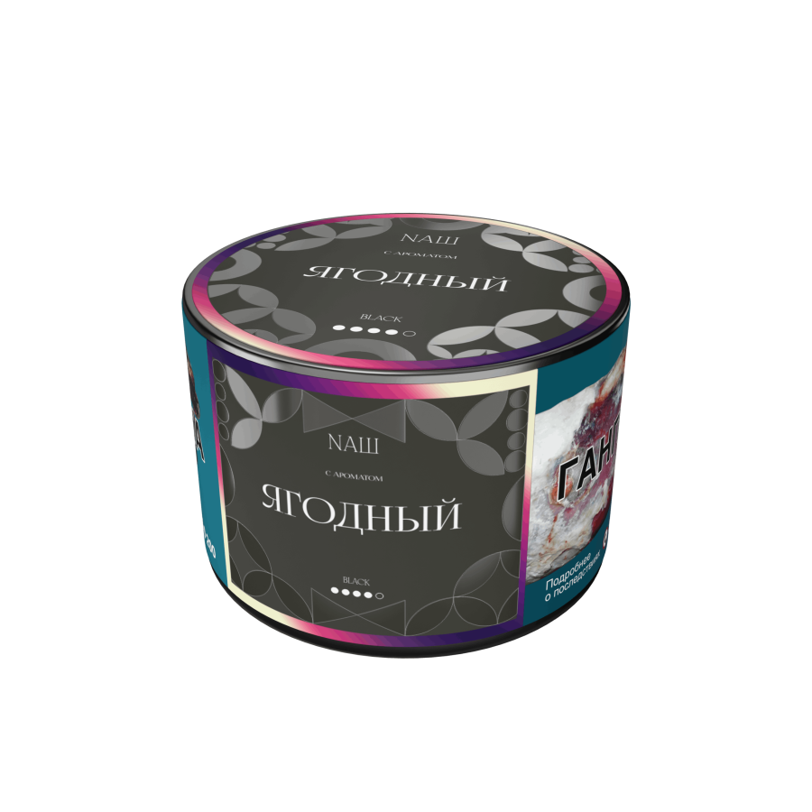 NAШ Black Ягодный, 40 гр
