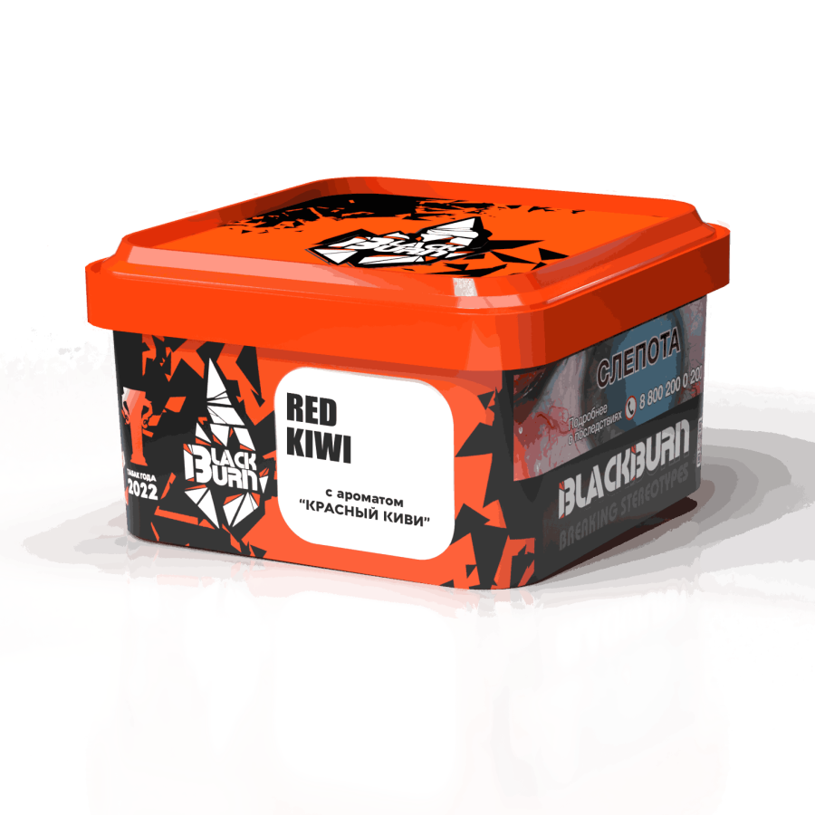Black Burn Red Kiwi (Красный киви), 200 гр