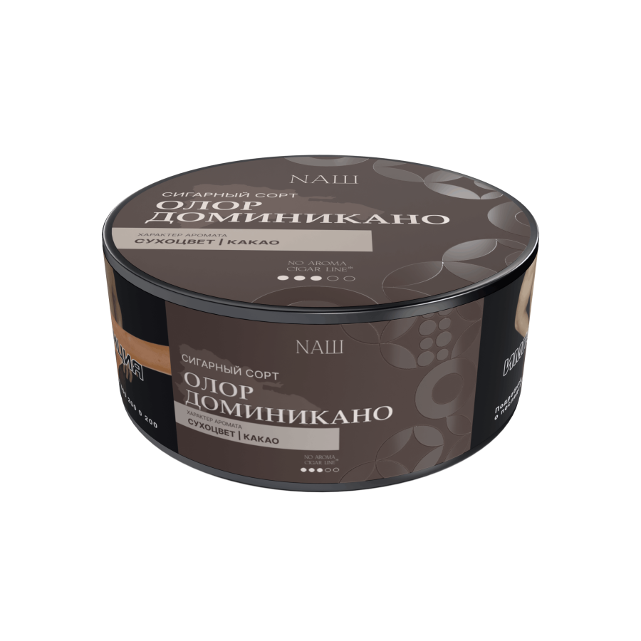 NАШ NO AROMA CIGAR - ОЛОР ДОМИНИКАНО, 30 гр