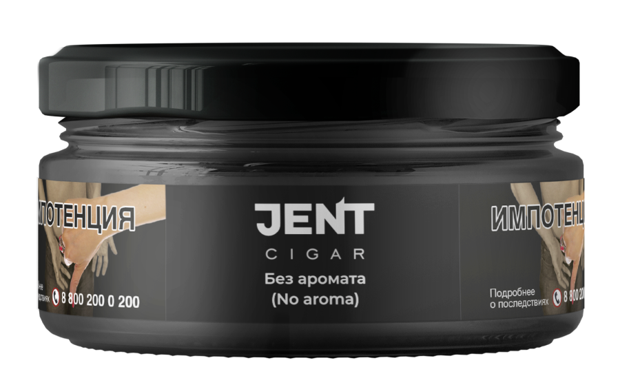 Jent Cigar Без аромата, 20 гр