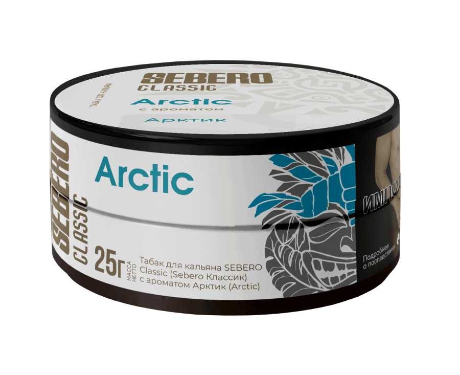 Sebero с ароматом Арктик (Arctic), 25 гр