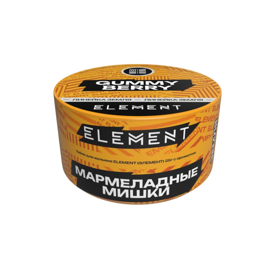 Element Земля Мармеладные мишки (Gummy Berry) Б, 25 гр
