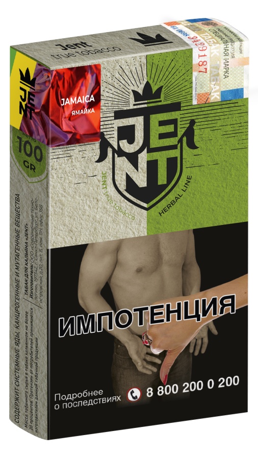 Jent Herbal Line с ароматом Полевые травы (Jamaica 4:19), 100 гр