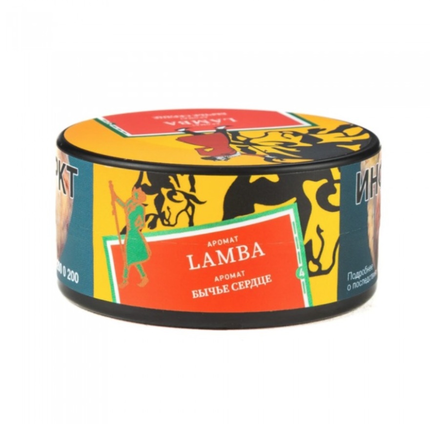 Satyr Lamba (Бычье Сердце), 25 гр