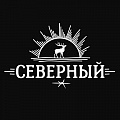 Северный