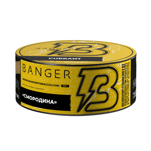 Banger Currant (Смородина), 100 гр