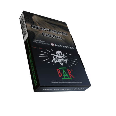 HLGN - BAR (Барбарис), 25 гр