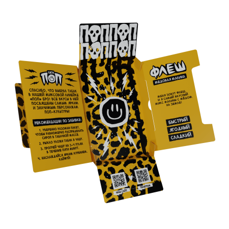 HLGN ПОП - Флеш (Медовая малина), 25 гр