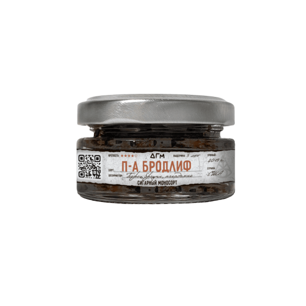 Dogma 100% П-А Бродлиф Секо, 20 гр