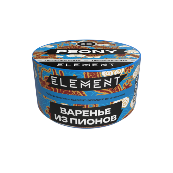 Element Вода Варенье из пионов (Peony) Б, 25 гр