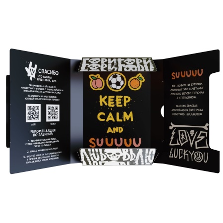 HLGN - SUUUUU (Белый персик-апельсин), 25 гр