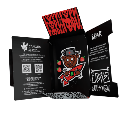 HLGN - BEAR (Клубника с елкой), 25 гр